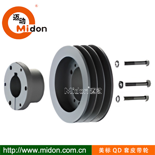 美標(biāo)QD套皮帶輪.jpg