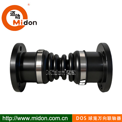 DOS球籠萬(wàn)向聯(lián)軸器1.jpg